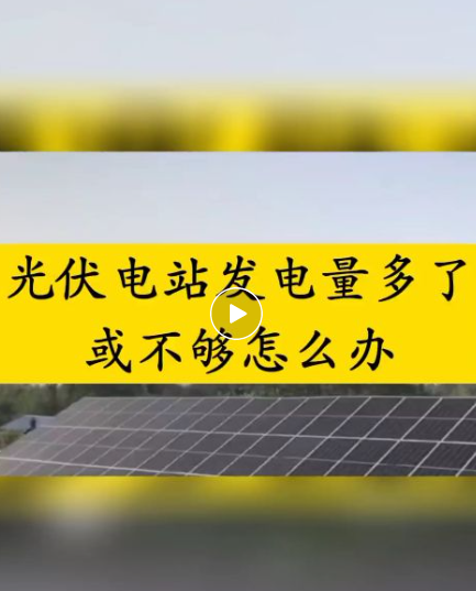 支持企业建设&ldquo;光伏+储能&rdquo;！工业领域碳达峰实施方案正式印发